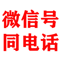 桂东金典讨债公司