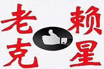 债务人面临债务逃避，离婚应对策略